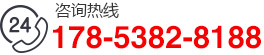 歡迎撥打電話(huà)咨詢(xún)！